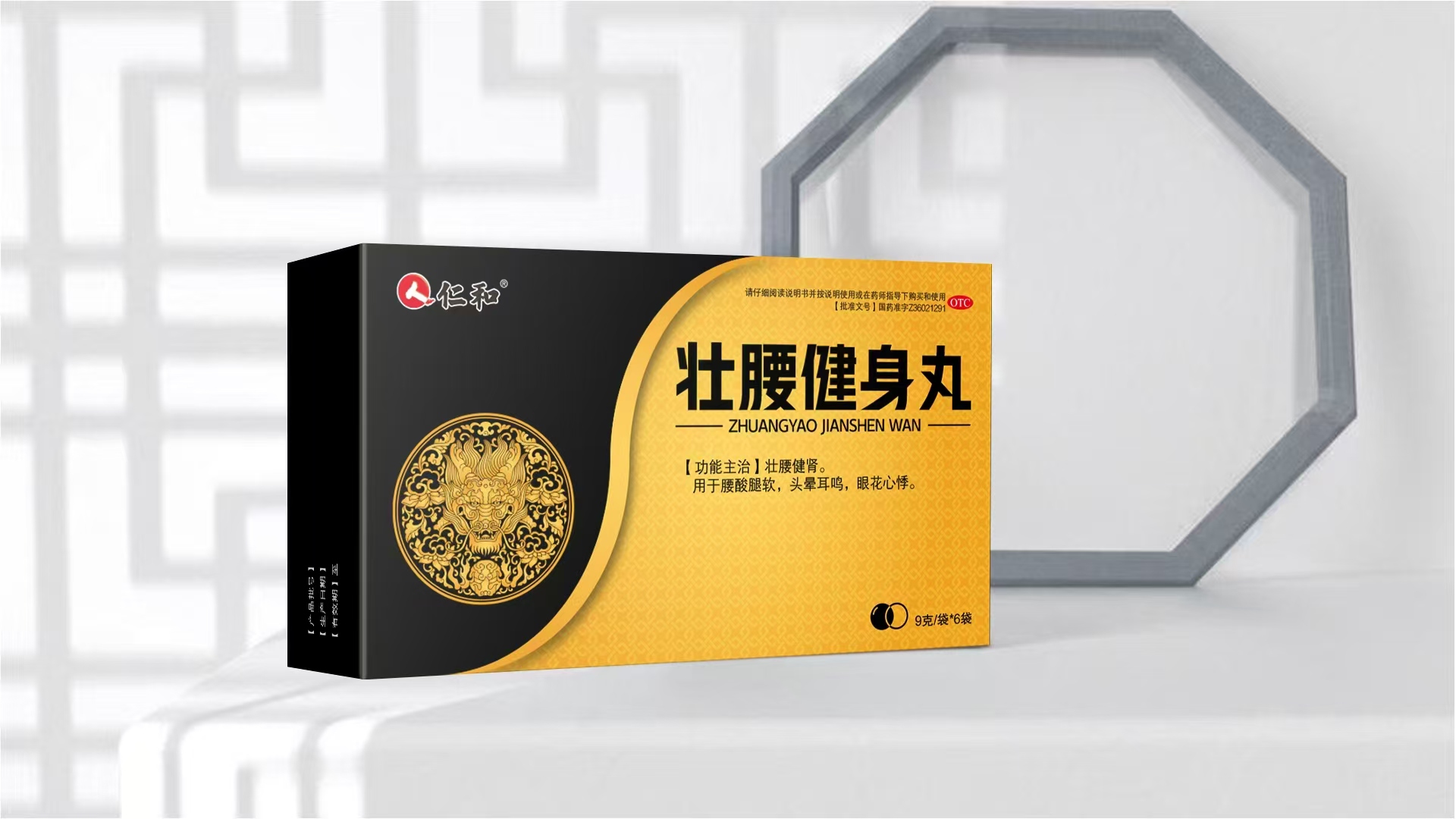 医药产品1
