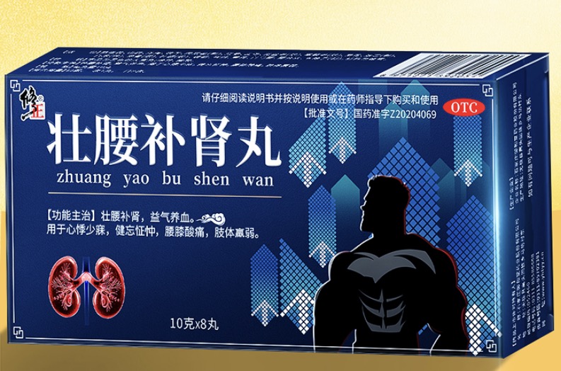 医药产品2