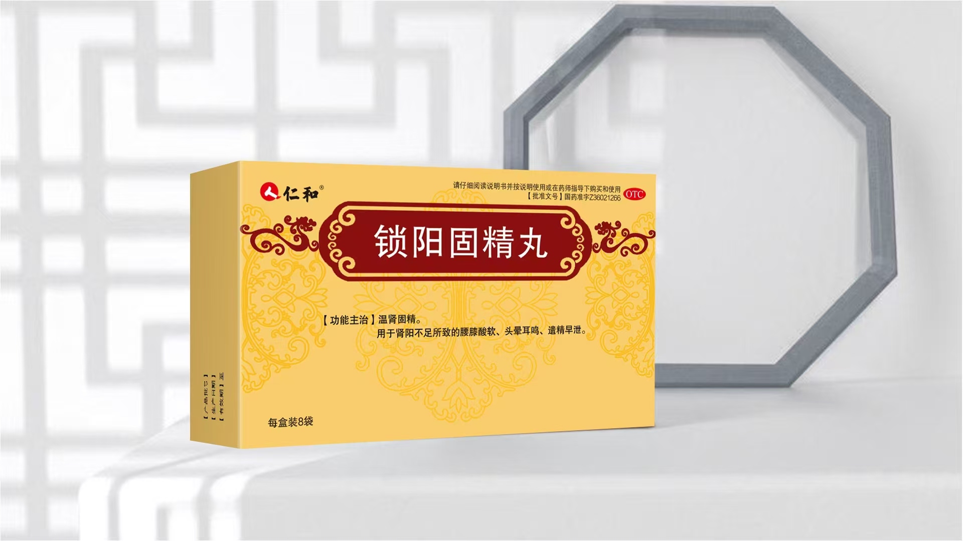医药产品3
