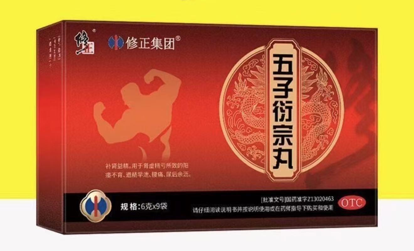 医药产品4